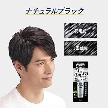 【訳あり】お得♪ メンズビゲン カラーリンス ナチュラルブラック 合計11本 Amazon | メンズビゲン カラーリンス (ナチュラルブラック